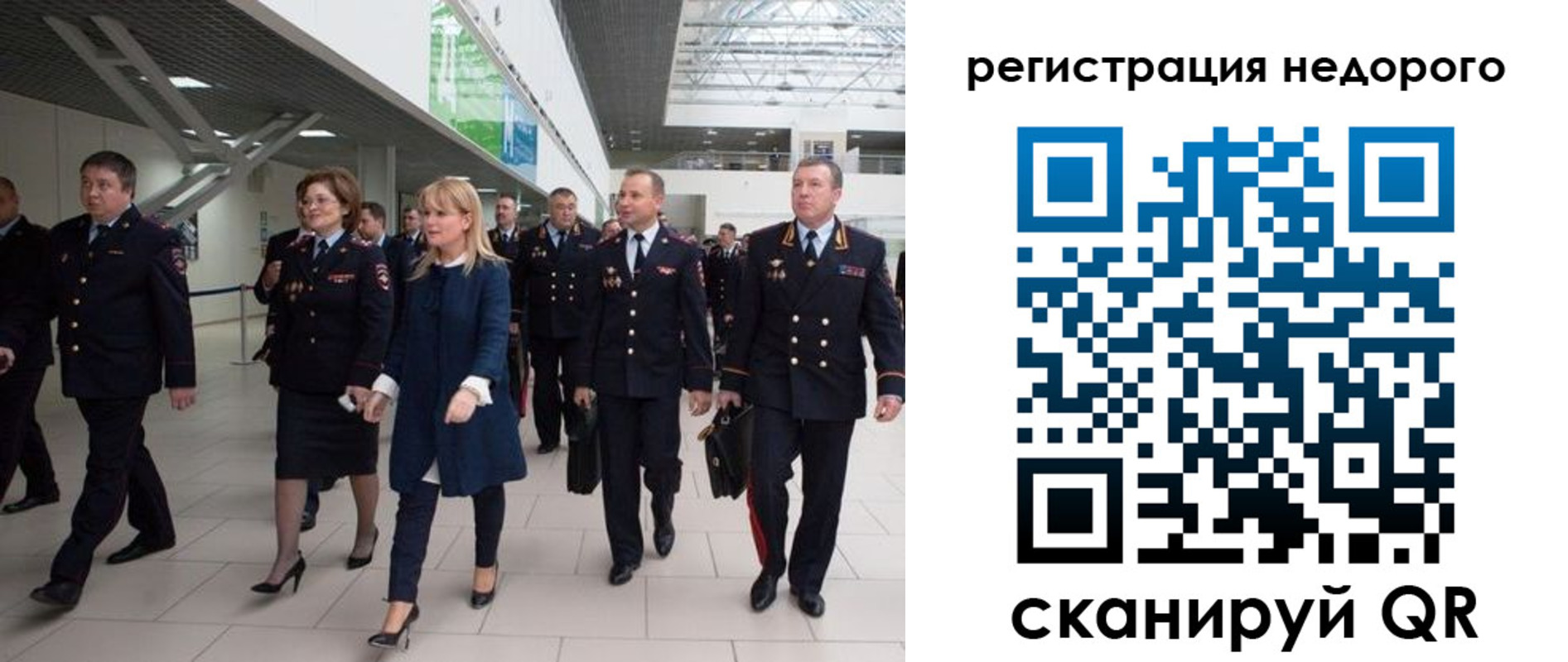 купить прописку в Мценске